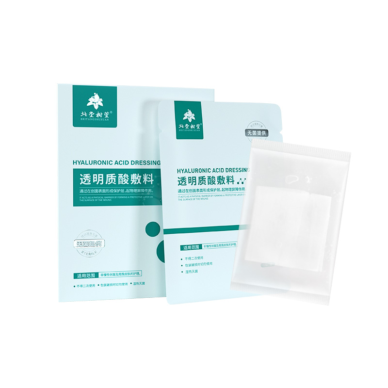 透明質(zhì)酸敷料（面貼）