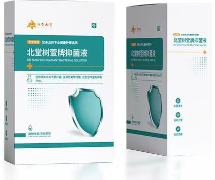 北堂樹萱牌抑菌液